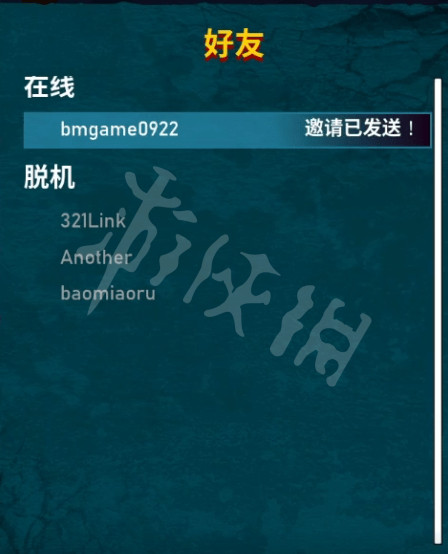 游侠网6