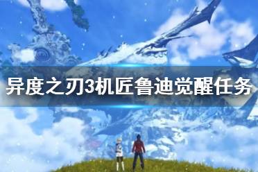 这里每天会为大家推送最新最全的攻略