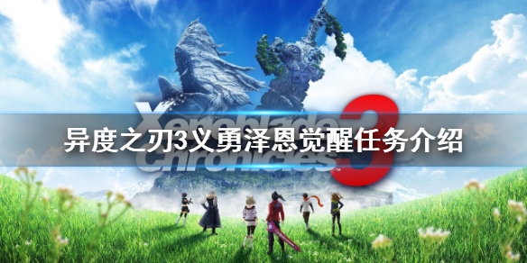 游侠网1