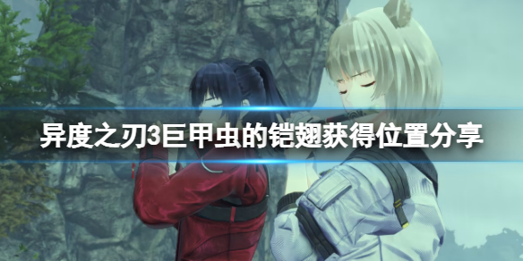 游侠网1