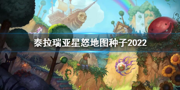 游侠网1