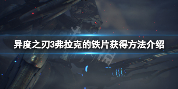 游侠网1