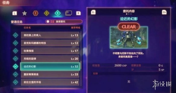 游侠网6