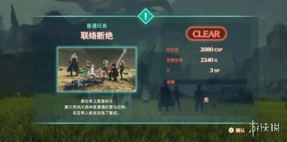 游侠网7