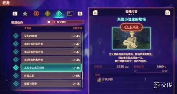 游侠网9