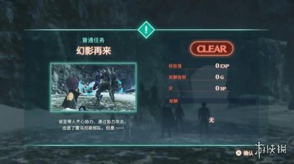 游侠网10