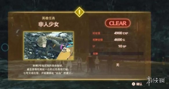 游侠网12