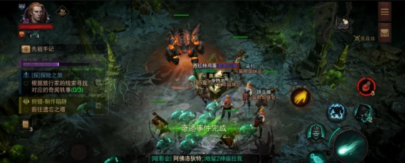 游侠网11