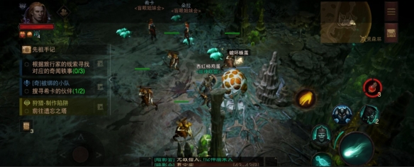 游侠网7