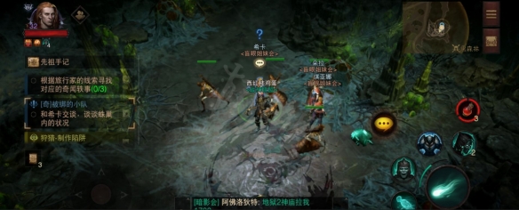 游侠网8