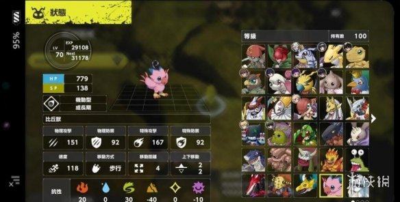 游侠网2