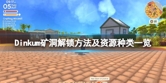 游侠网1