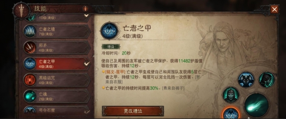 游侠网7
