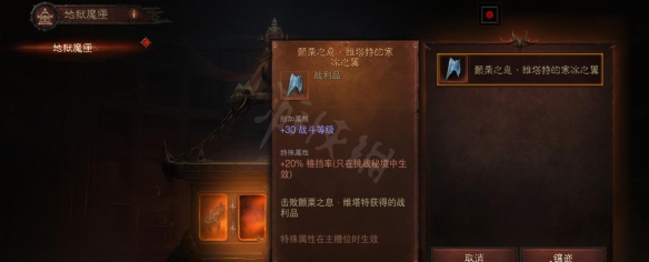 游侠网8