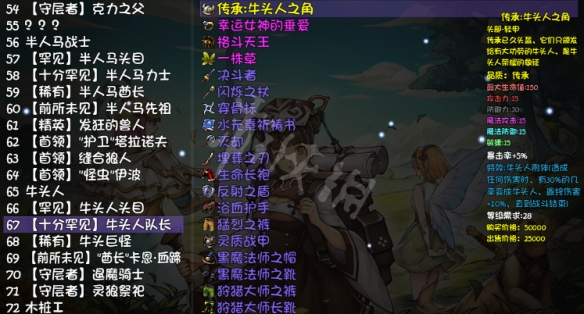 游侠网3