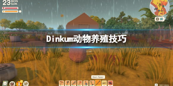 游侠网1