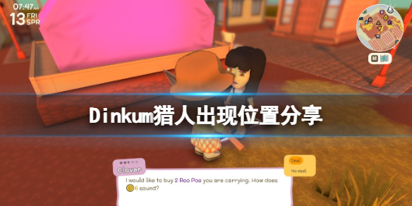 游侠网1