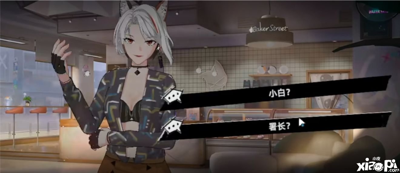 《猫之城》南弥生剧情分支怎么选？南弥生剧情分支选择