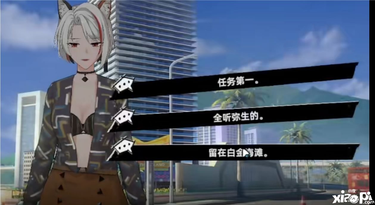 《猫之城》南弥生剧情分支怎么选？南弥生剧情分支选择