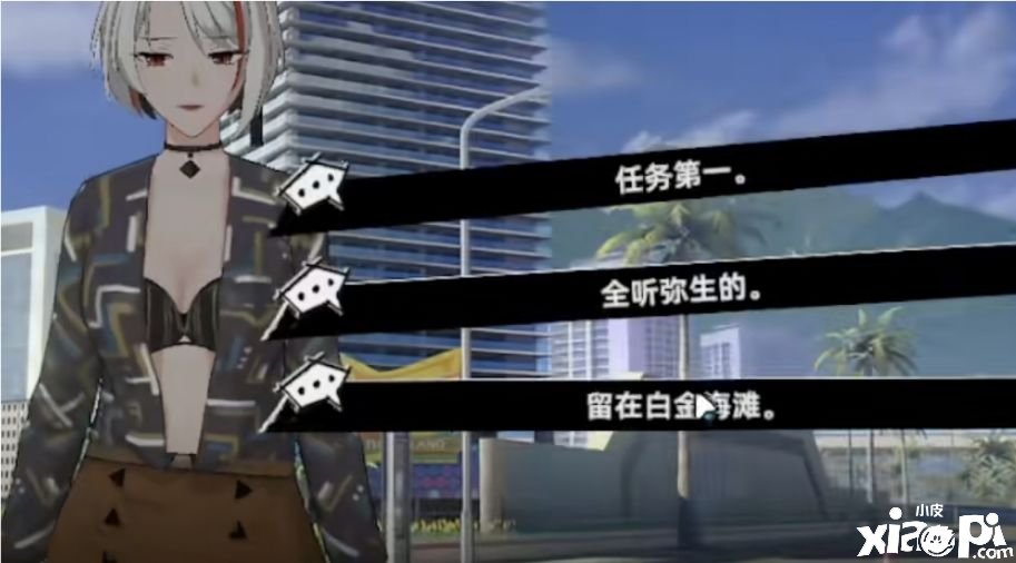 《猫之城》南弥生剧情分支怎么选？南弥生剧情分支选择