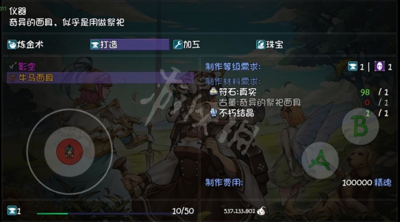 游侠网4