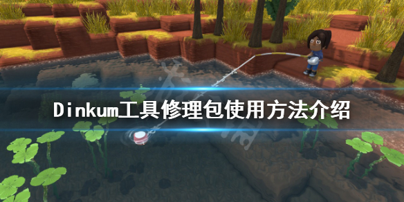 游侠网1
