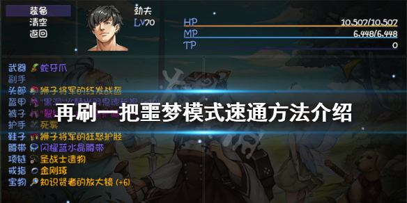 游侠网1