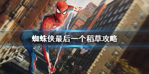 游侠网1