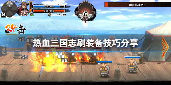 游侠网1