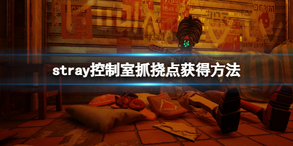 游侠网1