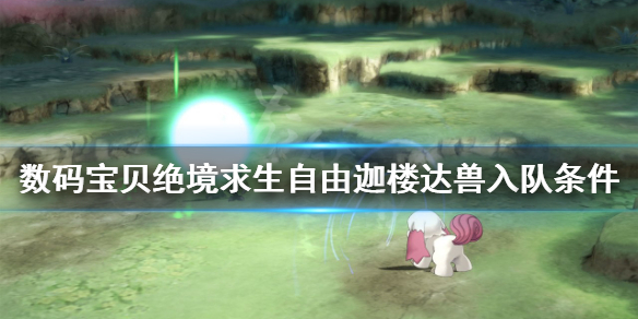 游侠网1