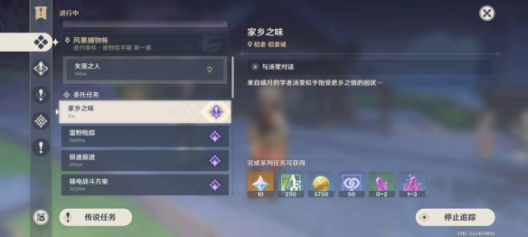 游侠网3
