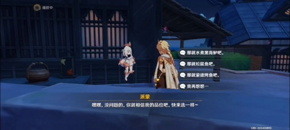 游侠网4