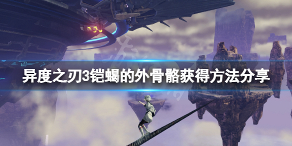 游侠网1