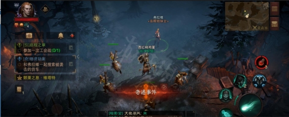 游侠网4