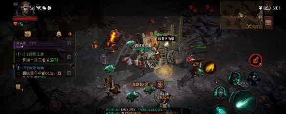 游侠网7