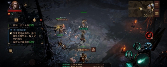 游侠网8