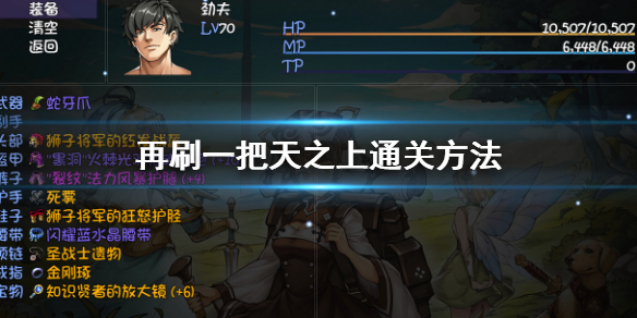 游侠网1