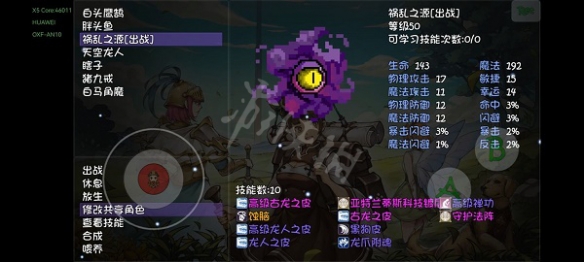 游侠网2