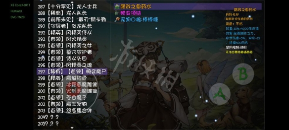 游侠网2