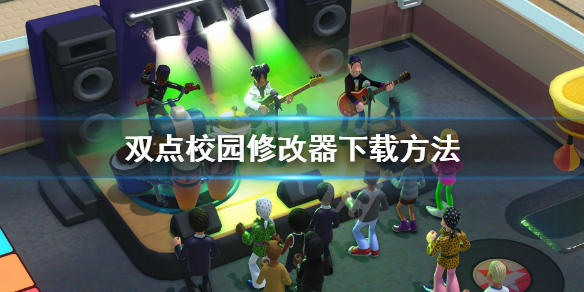 游侠网1
