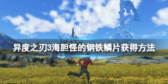 游侠网1