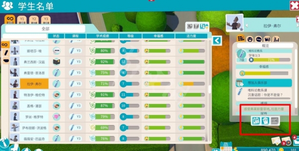 游侠网3
