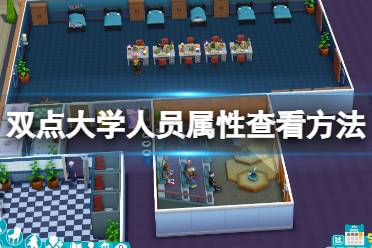 例如要求学校的平均卫生水平到达70%