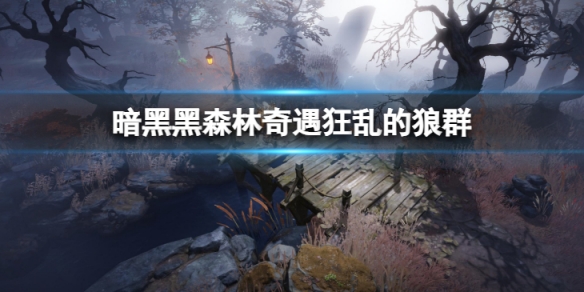 游侠网1