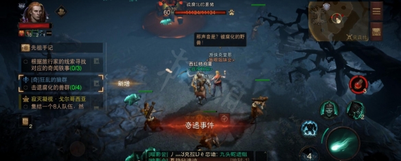 游侠网4