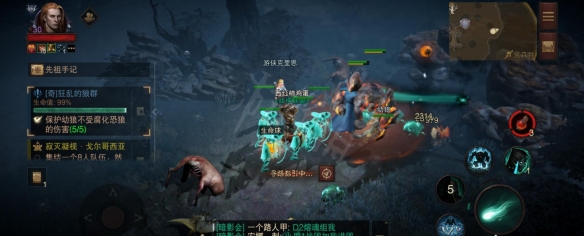 游侠网7