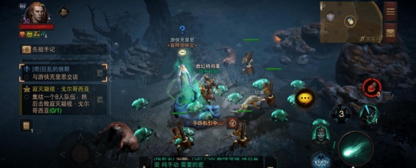 游侠网8