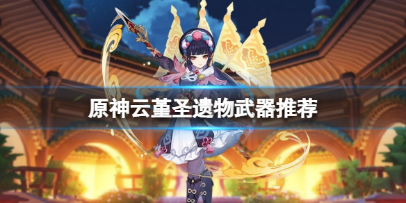 游侠网1
