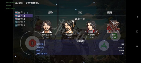 游侠网2